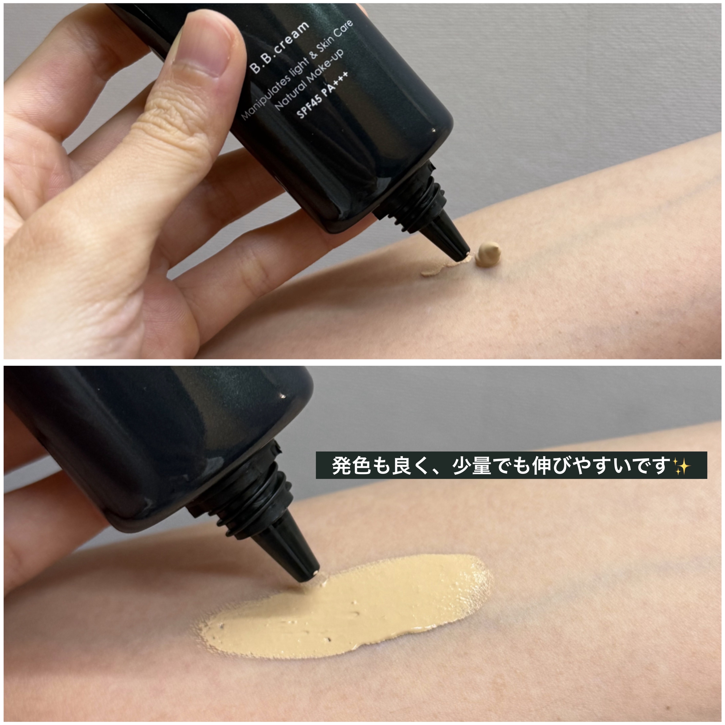 メイコー化粧品 MCコレクション BBクリームFCのクチコミ「皆さんこんばんは！🌙

本日はメイコー化粧品様（@meikocosme）よりいただきました
【.....」（2枚目）