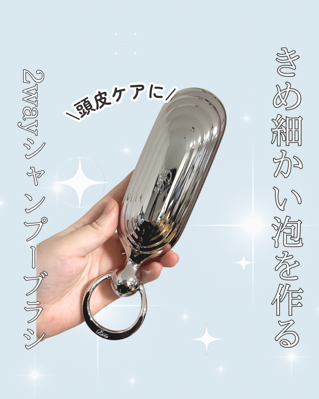 リファシャンプーブラシミルク/ReFa/スカルプブラシを使ったクチコミ（1枚目）