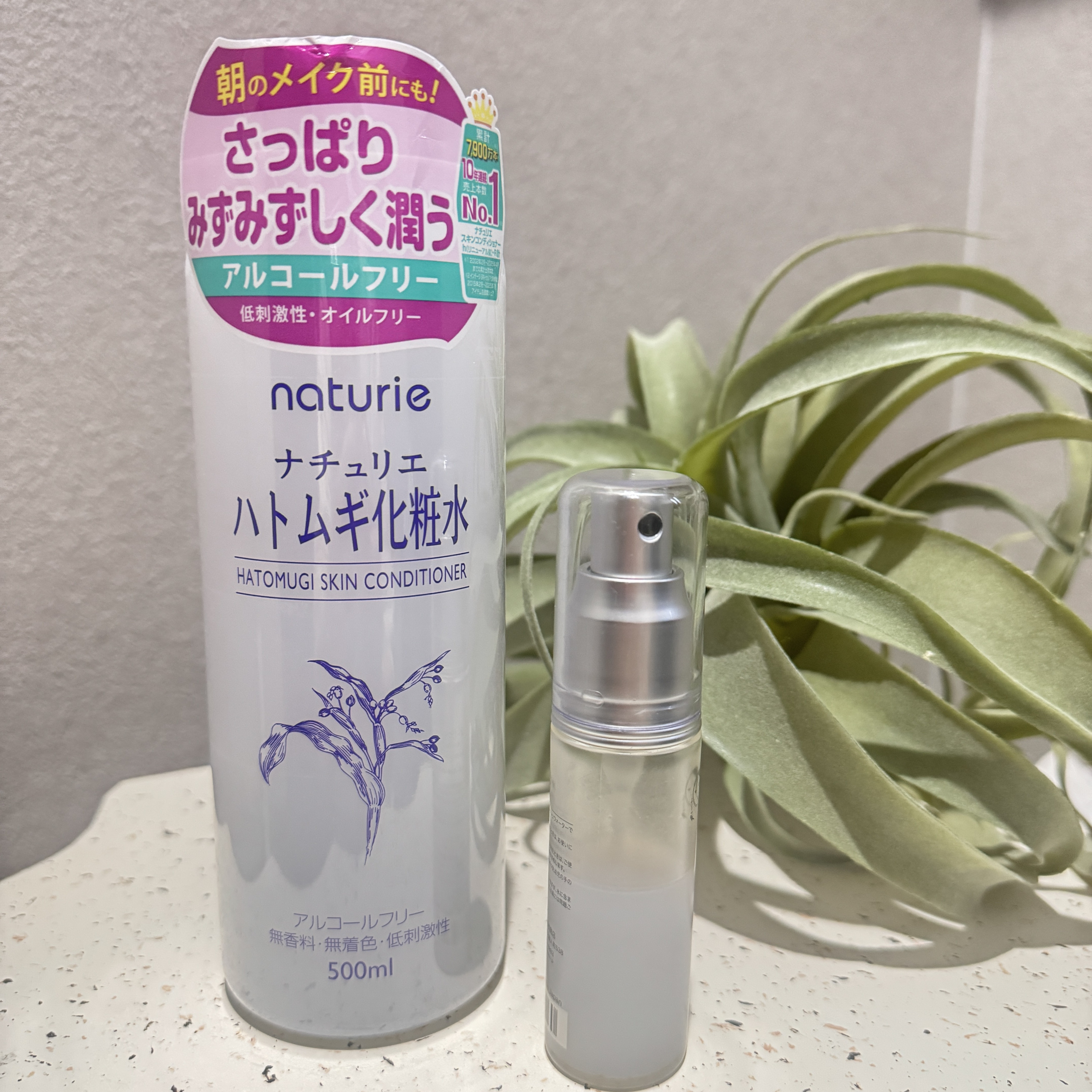 ハトムギ化粧水(ナチュリエ スキンコンディショナー R )/ナチュリエ/化粧水を使ったクチコミ（2枚目）