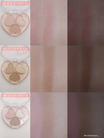 ラブクローバーパレット/2aN/アイシャドウパレットを使ったクチコミ(3枚目)