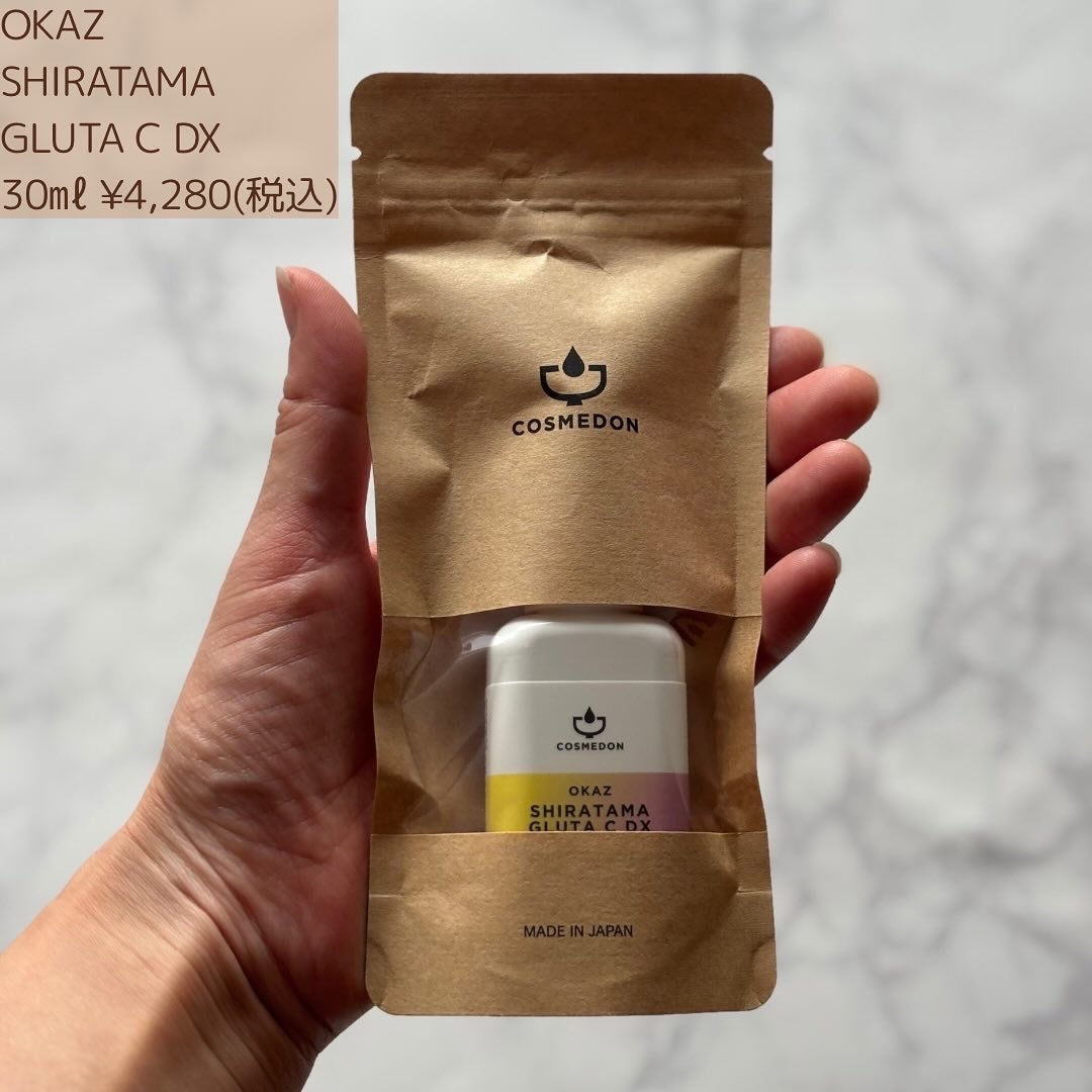OKAZ SHIRATAMA GLUTA C DX(オカズ シラタマグルタシー デラックス)/COSMEDON/美容液を使ったクチコミ(2枚目)