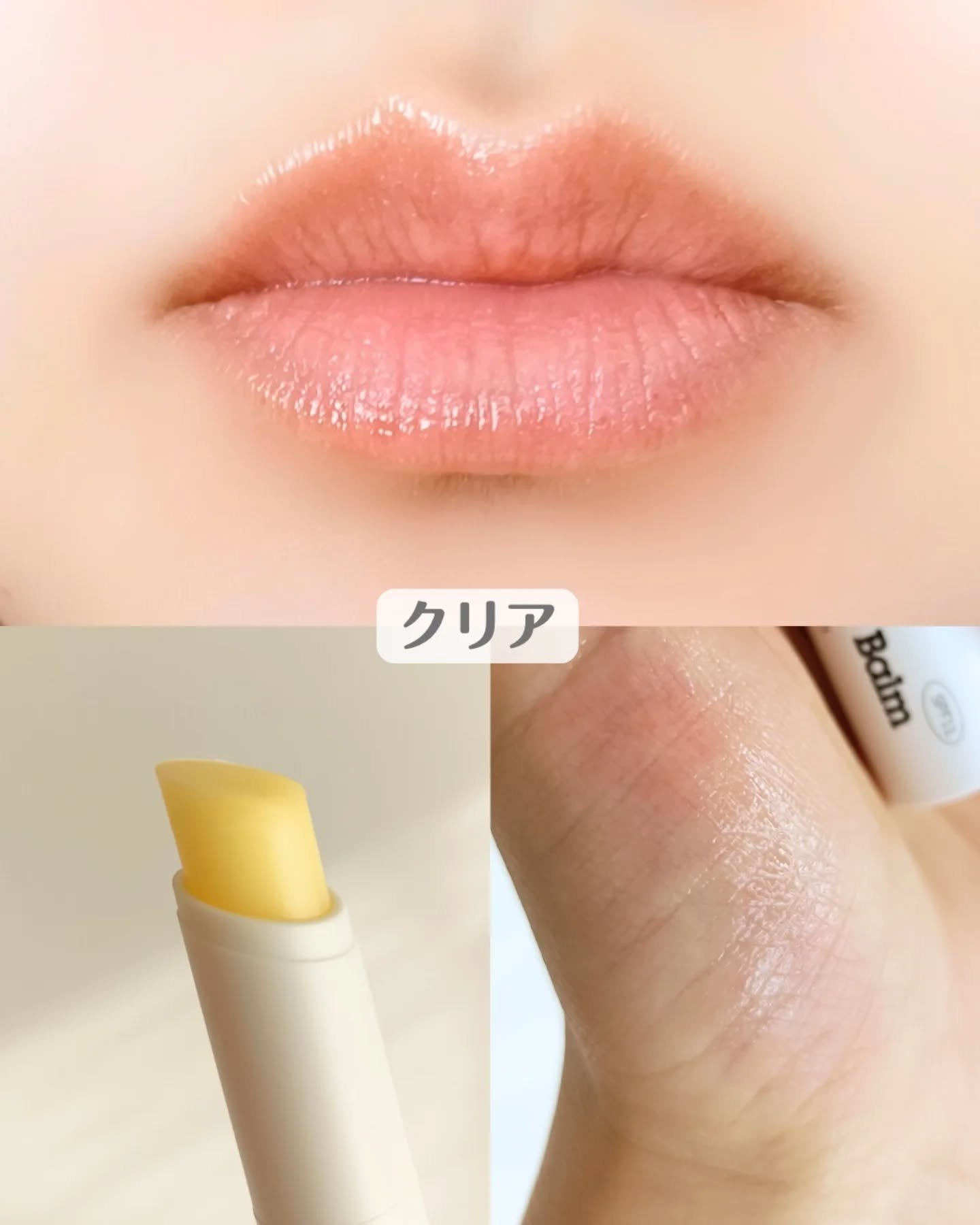 レチナールリップバーム/Dr.Different/リップバームを使ったクチコミ（3枚目）