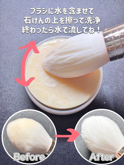 THE TOOL LAB ブラシ&パフクレンザー/THE TOOL LAB/その他化粧小物を使ったクチコミ(2枚目)