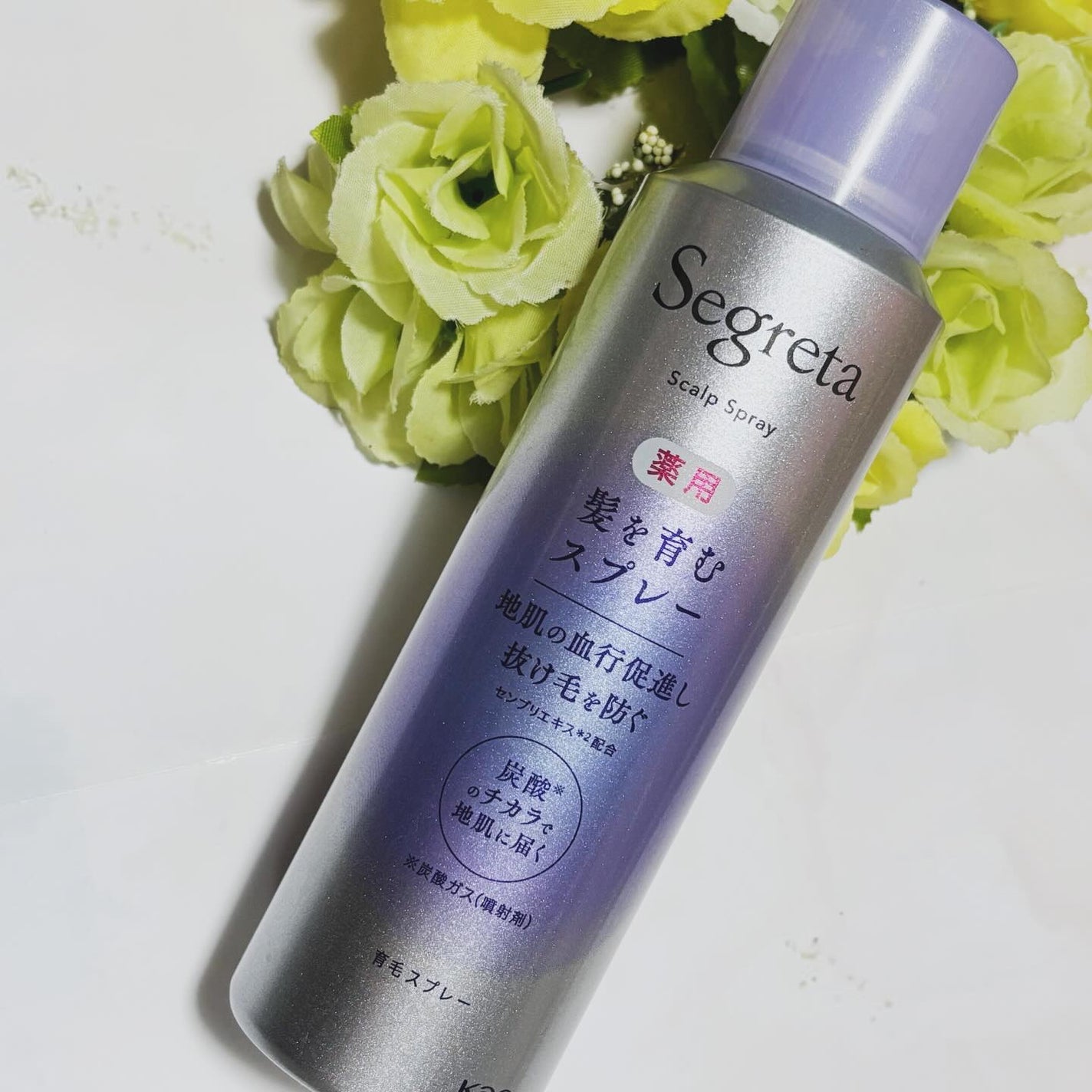 セグレタ髪を育むスプレー/セグレタ/頭皮ローションを使ったクチコミ(3枚目)