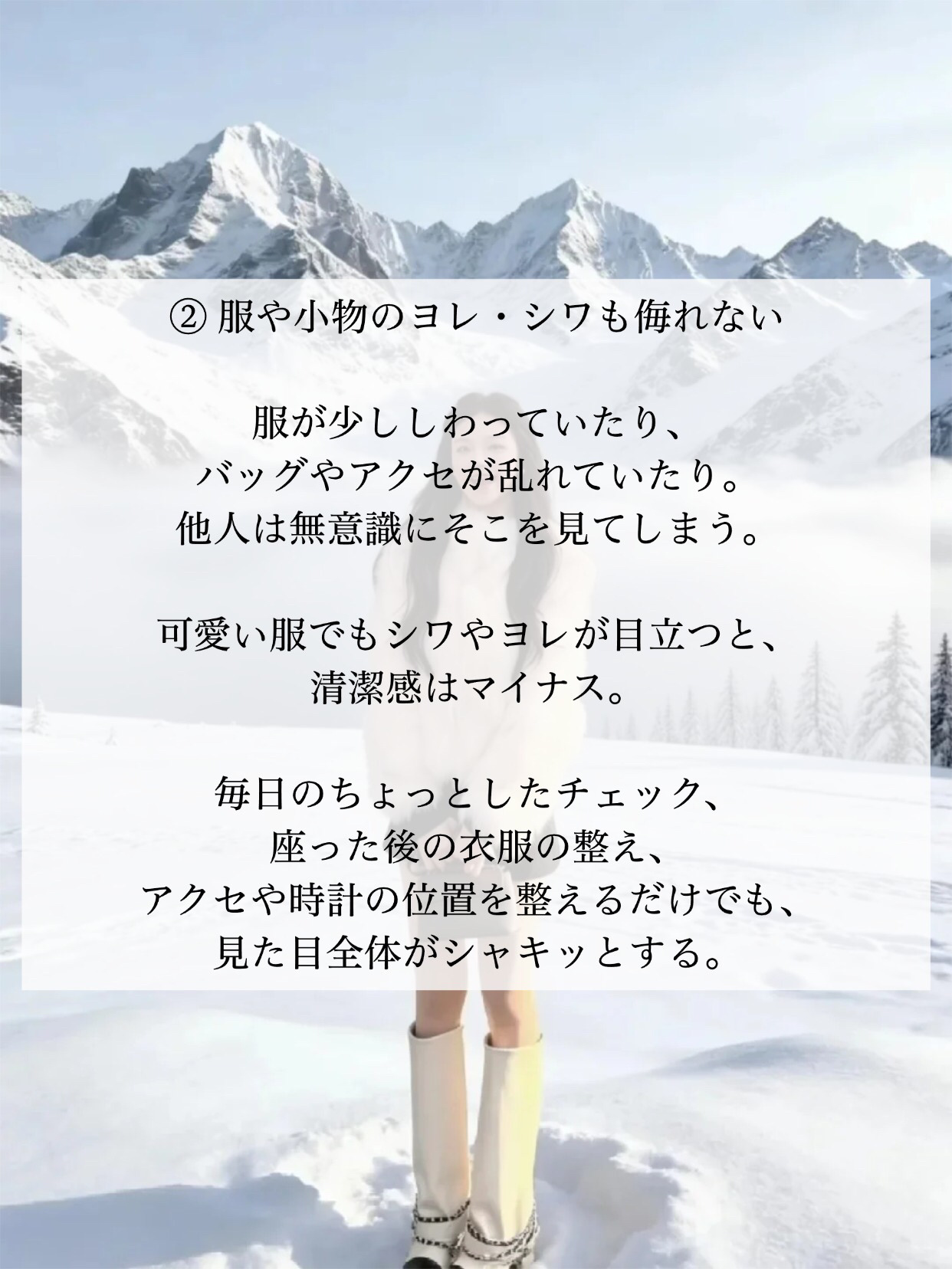 アネトス バランシング トリートメントクリーム/Anetos/フェイスクリームを使ったクチコミ（3枚目）