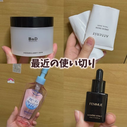 ドレススノー フェイシャルウォッシュ/アテニア/洗顔フォームを使ったクチコミ(1枚目)