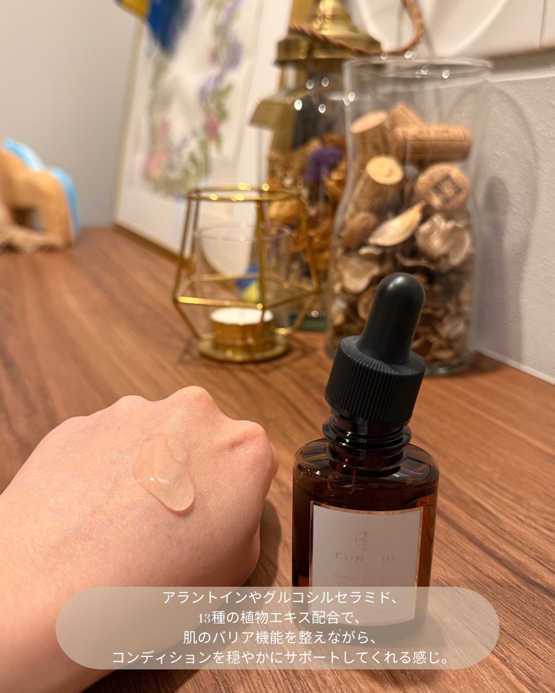 PDRN カームセラム/CONODO/美容液を使ったクチコミ（3枚目）