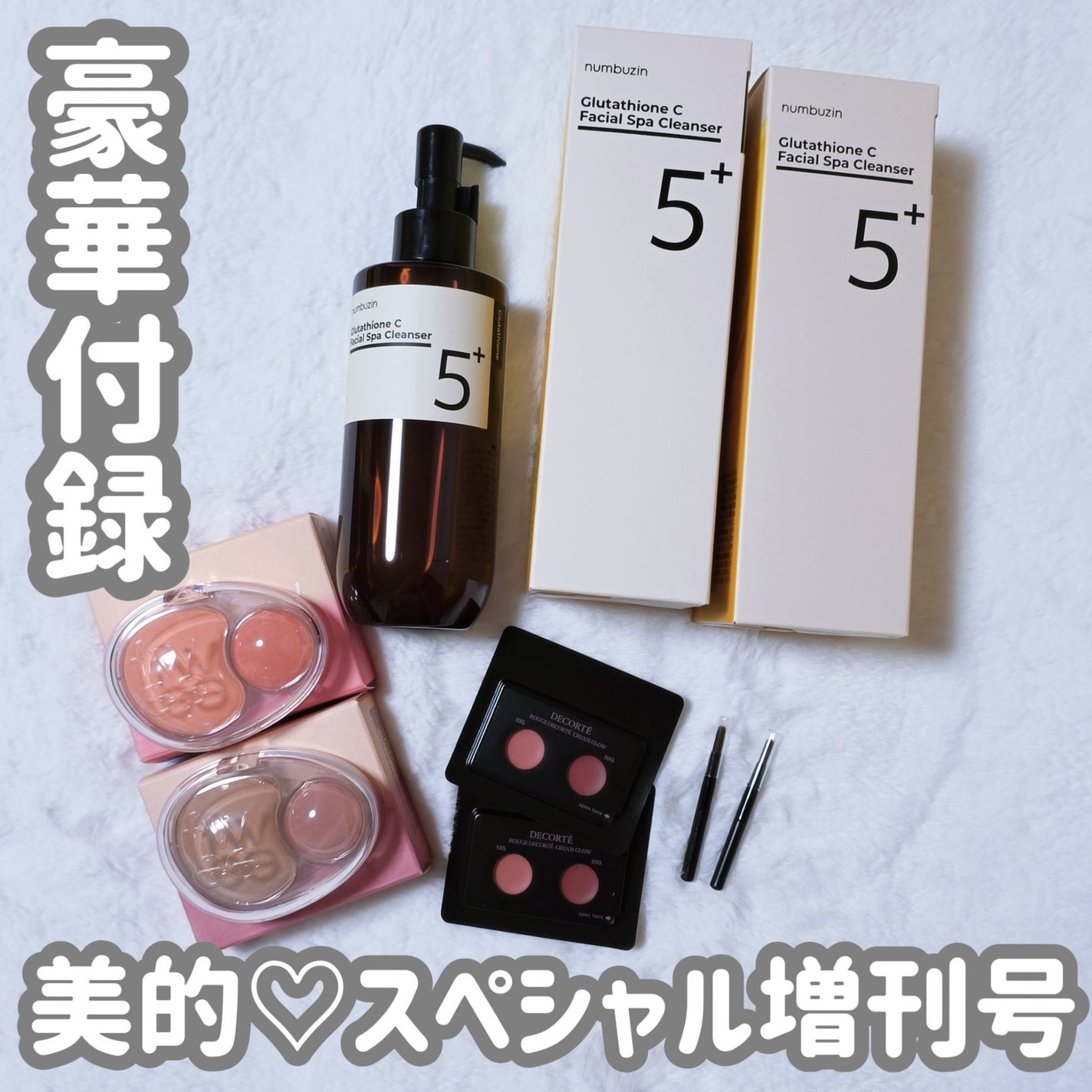 デュアルチークメロウ/fwee/ジェル・クリームチークを使ったクチコミ(1枚目)