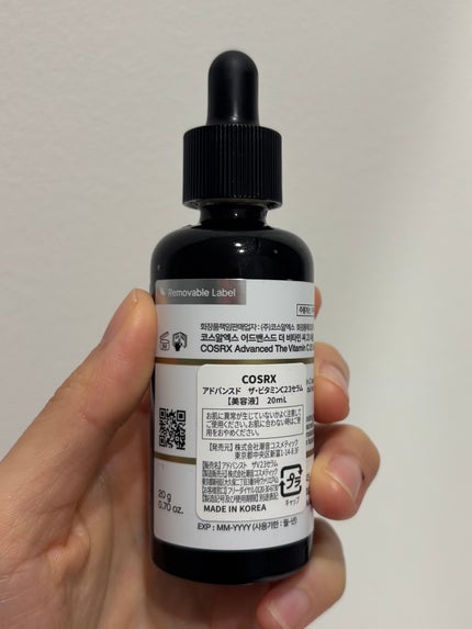 RXザ・ビタミンC23セラム/COSRX/美容液を使ったクチコミ(2枚目)