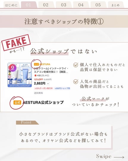 ゆん|元化粧品研究|ノーファンデ肌 on LIPS 「@yun.skincare_👈元化粧品研究者の美容情報それ、偽..」(3枚目)