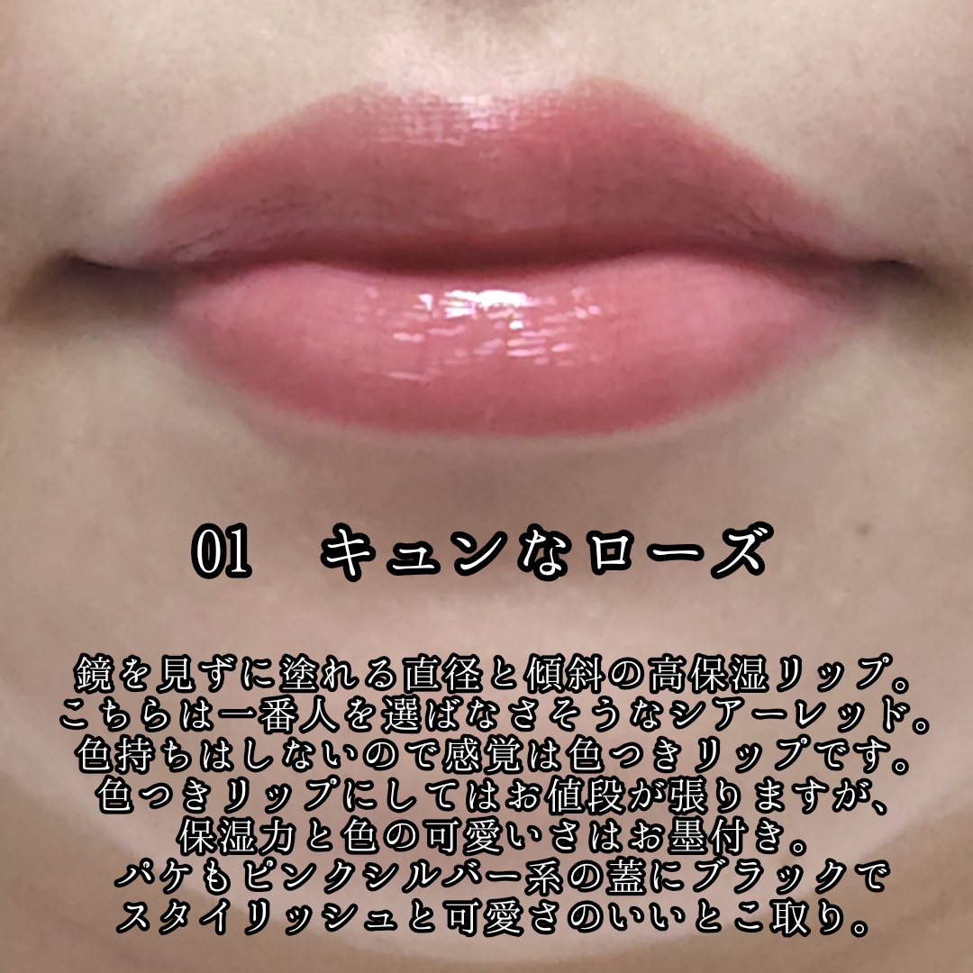 ノールックリップ/Fujiko/口紅を使ったクチコミ（2枚目）