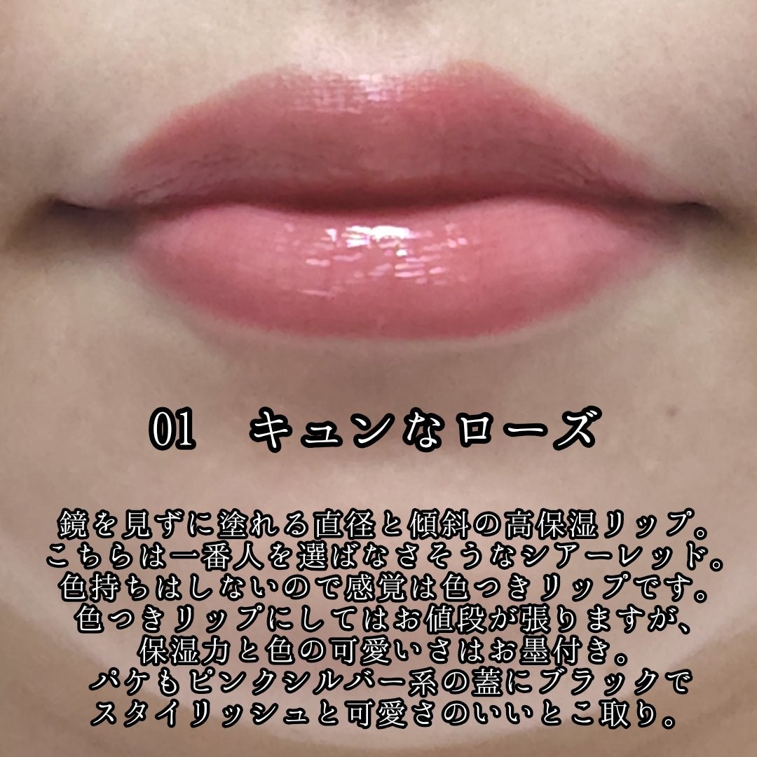 ノールックリップ/Fujiko/口紅を使ったクチコミ(2枚目)