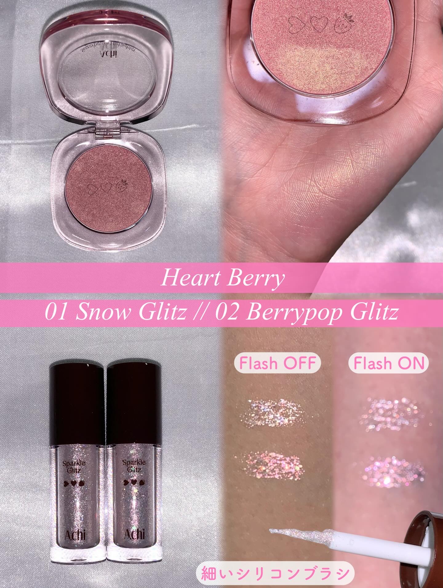 シュガービームハイライター/A.chi/パウダーハイライトを使ったクチコミ（2枚目）