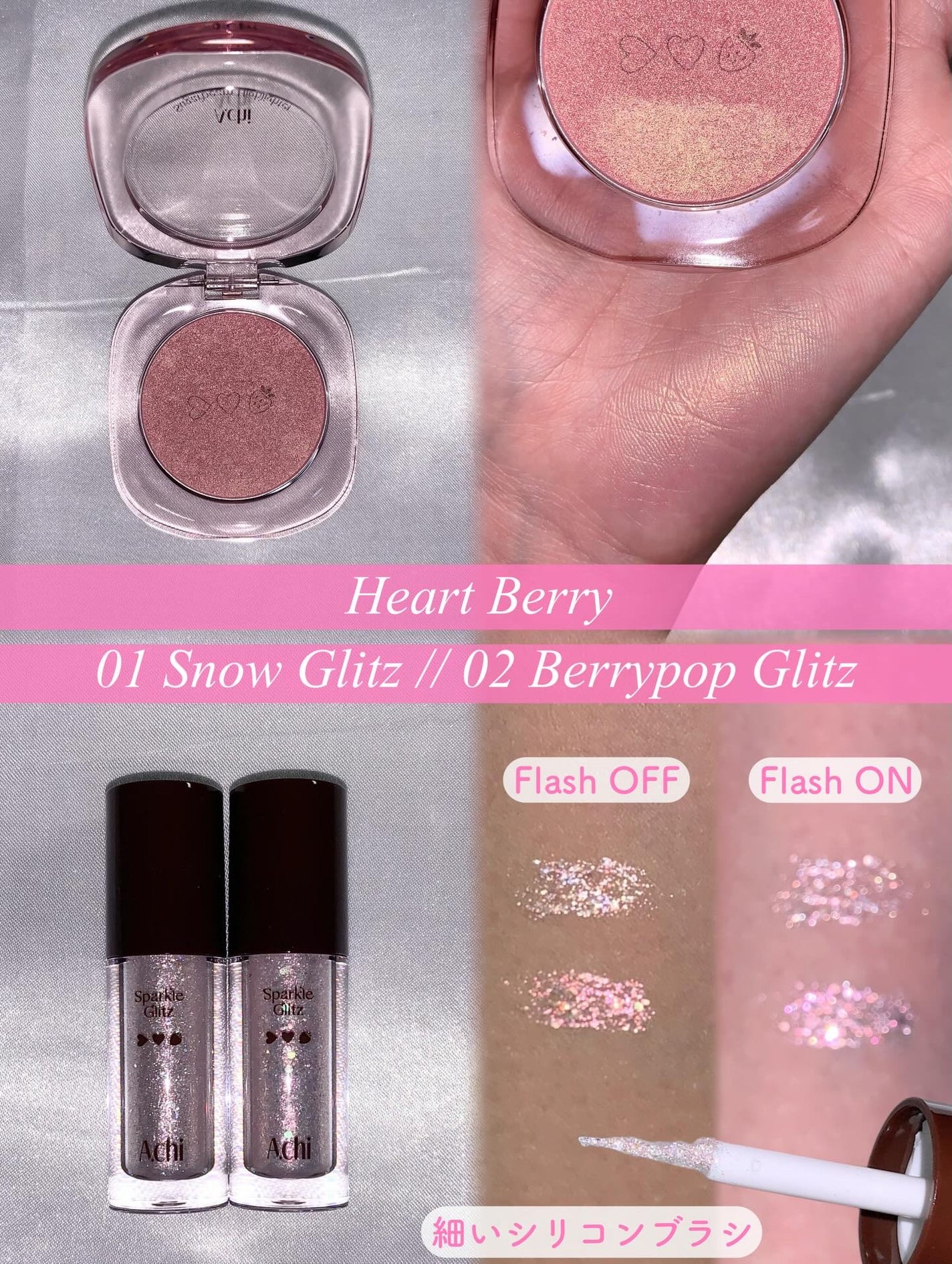 シュガービームハイライター/A.chi/パウダーハイライトを使ったクチコミ(2枚目)