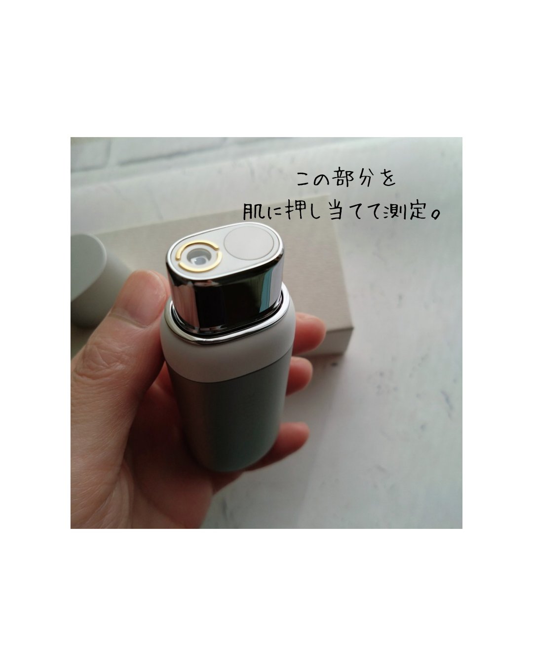 スキンスキャナー/BELLATECH/その他スキンケアグッズを使ったクチコミ（3枚目）