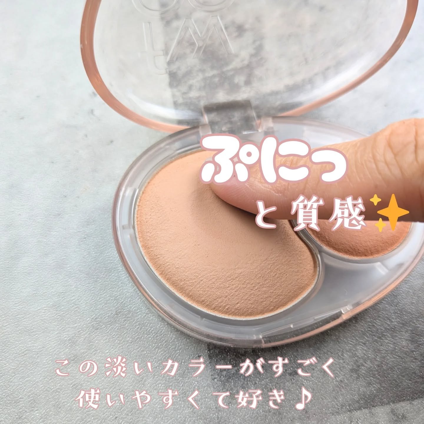 5番 白玉グルタチオンCアロママッサージクレンジング/numbuzin/オイルクレンジングを使ったクチコミ（3枚目）