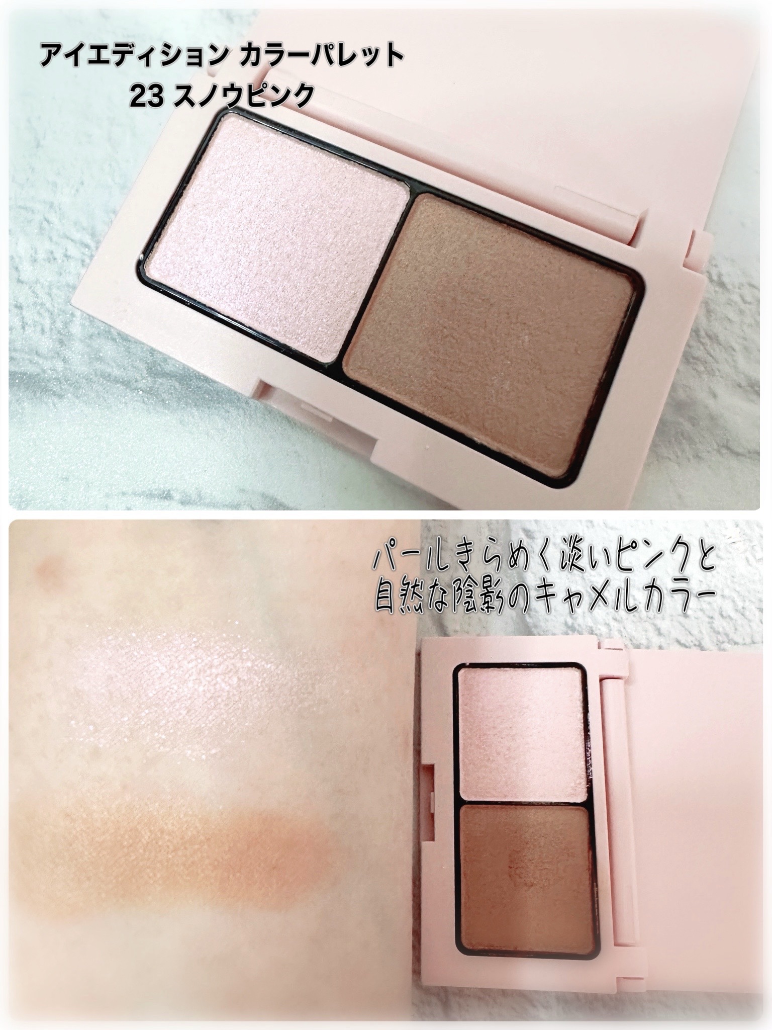 エテュセ リップエディション(ティントルージュ)/ettusais/リップティントを使ったクチコミ（2枚目）