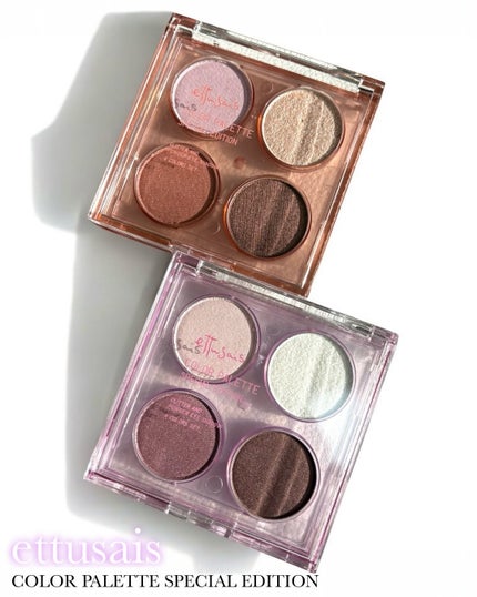 エテュセ カラーパレット スペシャル エディション/ettusais/アイシャドウパレットを使ったクチコミ(1枚目)
