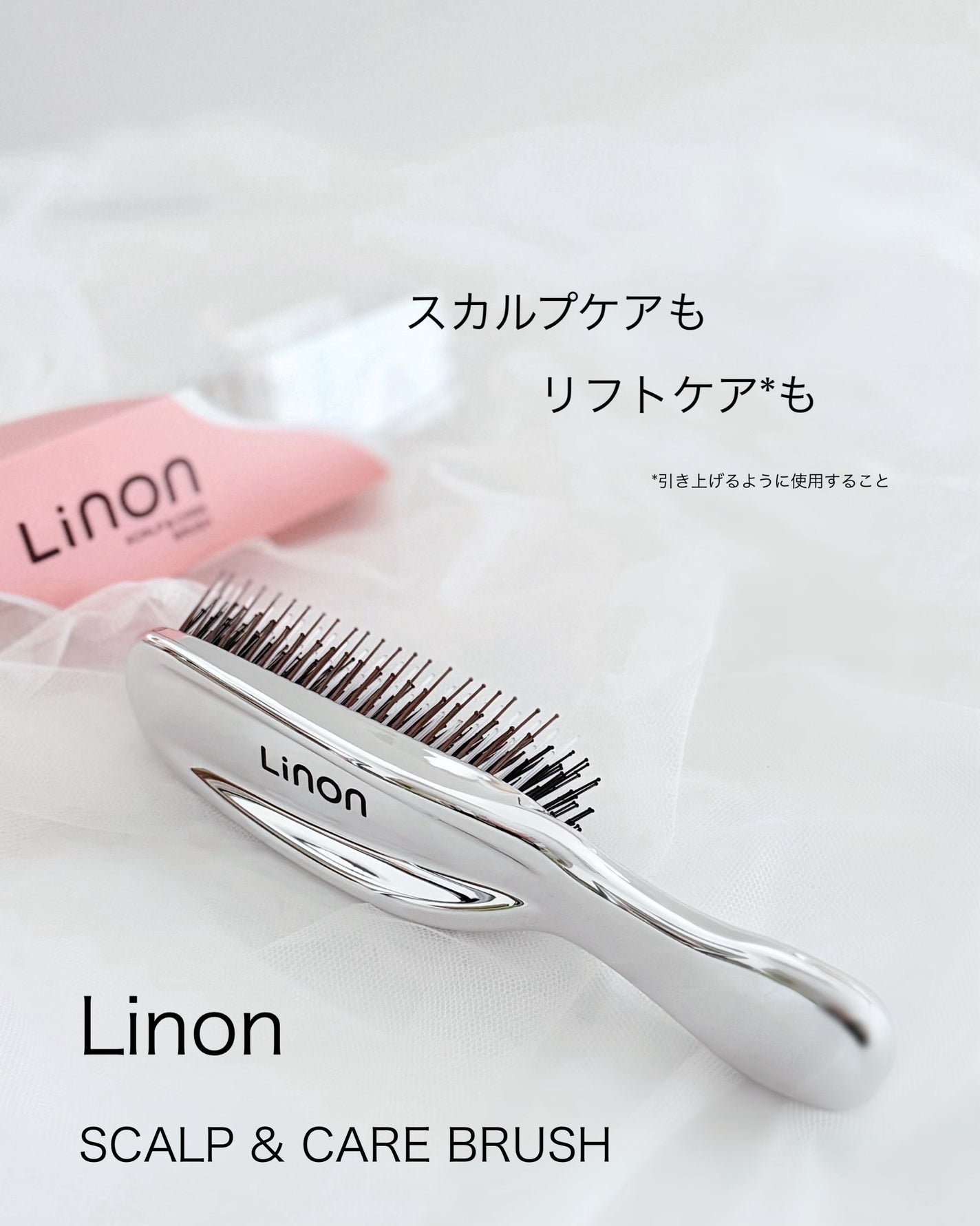 リノン スカルプケアブラシ/Linon/スカルプブラシを使ったクチコミ(1枚目)
