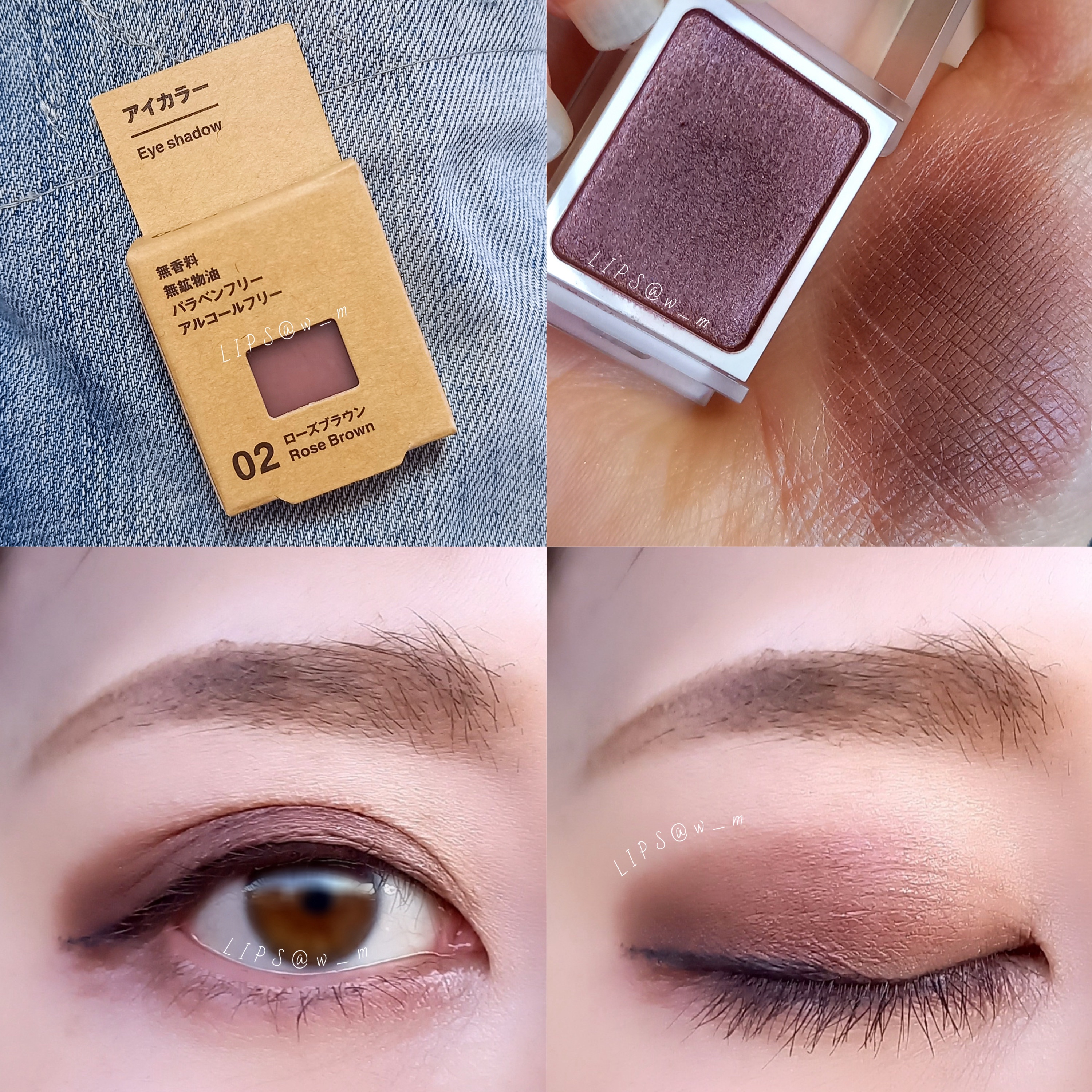 アイカラー/無印良品/単色アイシャドウを使ったクチコミ（2枚目）