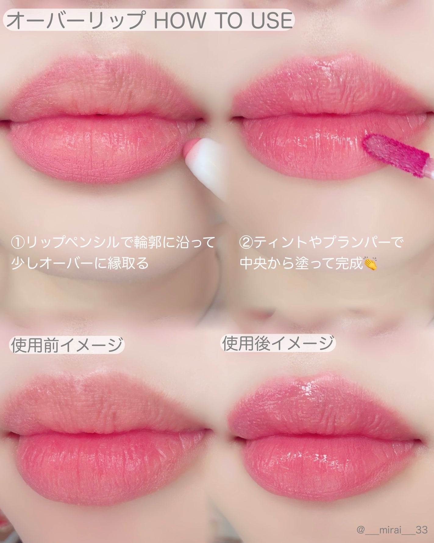 ドットオンムードリップペンシル/Heart Percent/リップライナーを使ったクチコミ(4枚目)