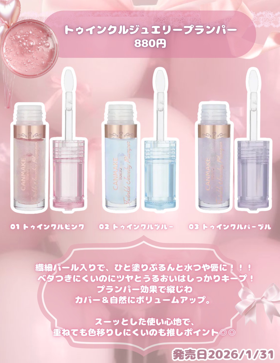 クリーミータッチライナー 16 プリティミルクティー/キャンメイク/ジェルアイライナーを使ったクチコミ（3枚目）