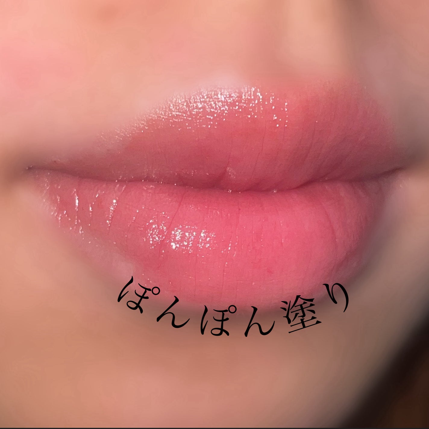 3CE グレイジーリップグロウ/3CE/リップグロスを使ったクチコミ(2枚目)