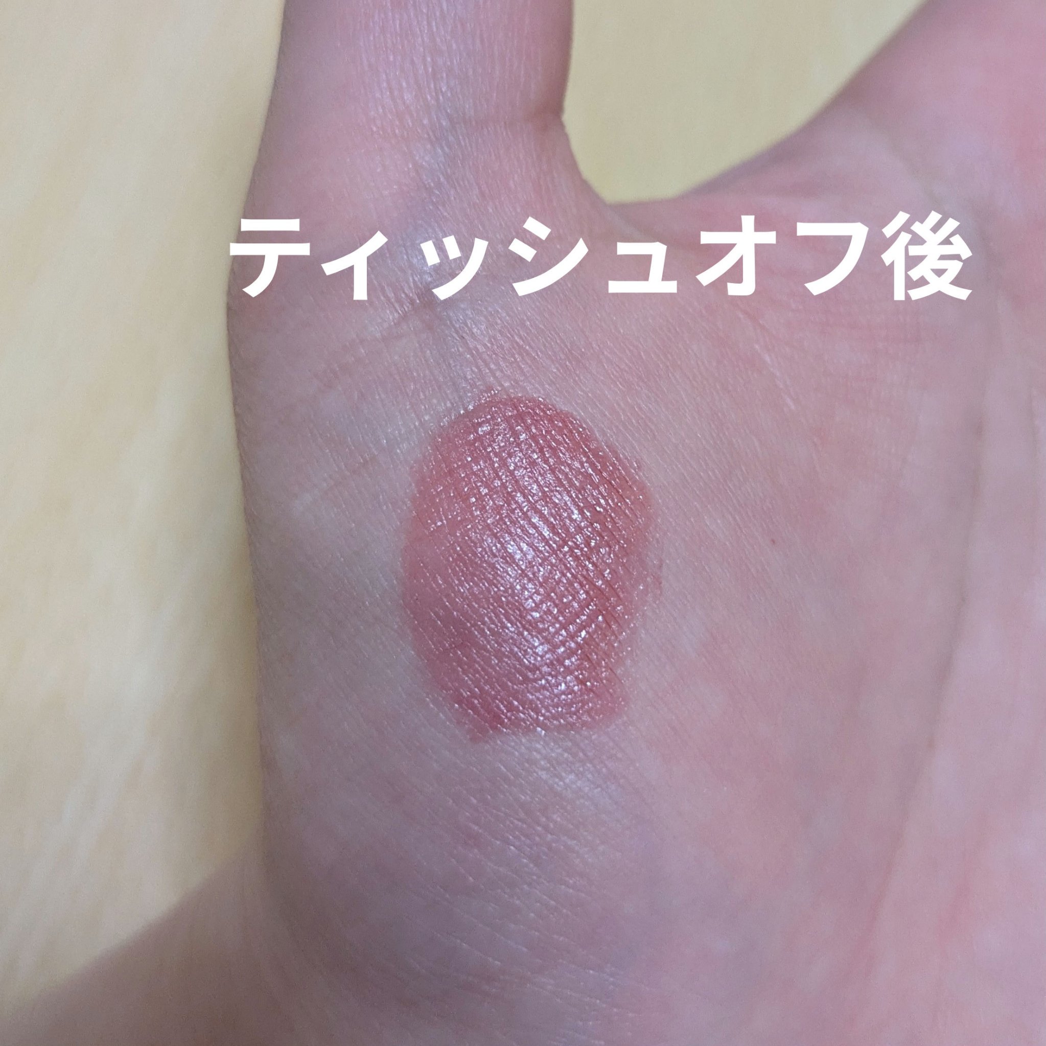 ザ ジューシーラスティングティント/rom&nd/リップティントを使ったクチコミ（3枚目）