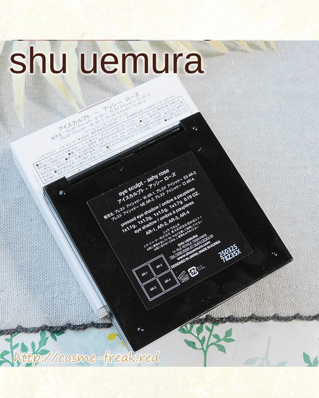 アイスカルプト/shu uemura/アイシャドウパレットを使ったクチコミ(4枚目)