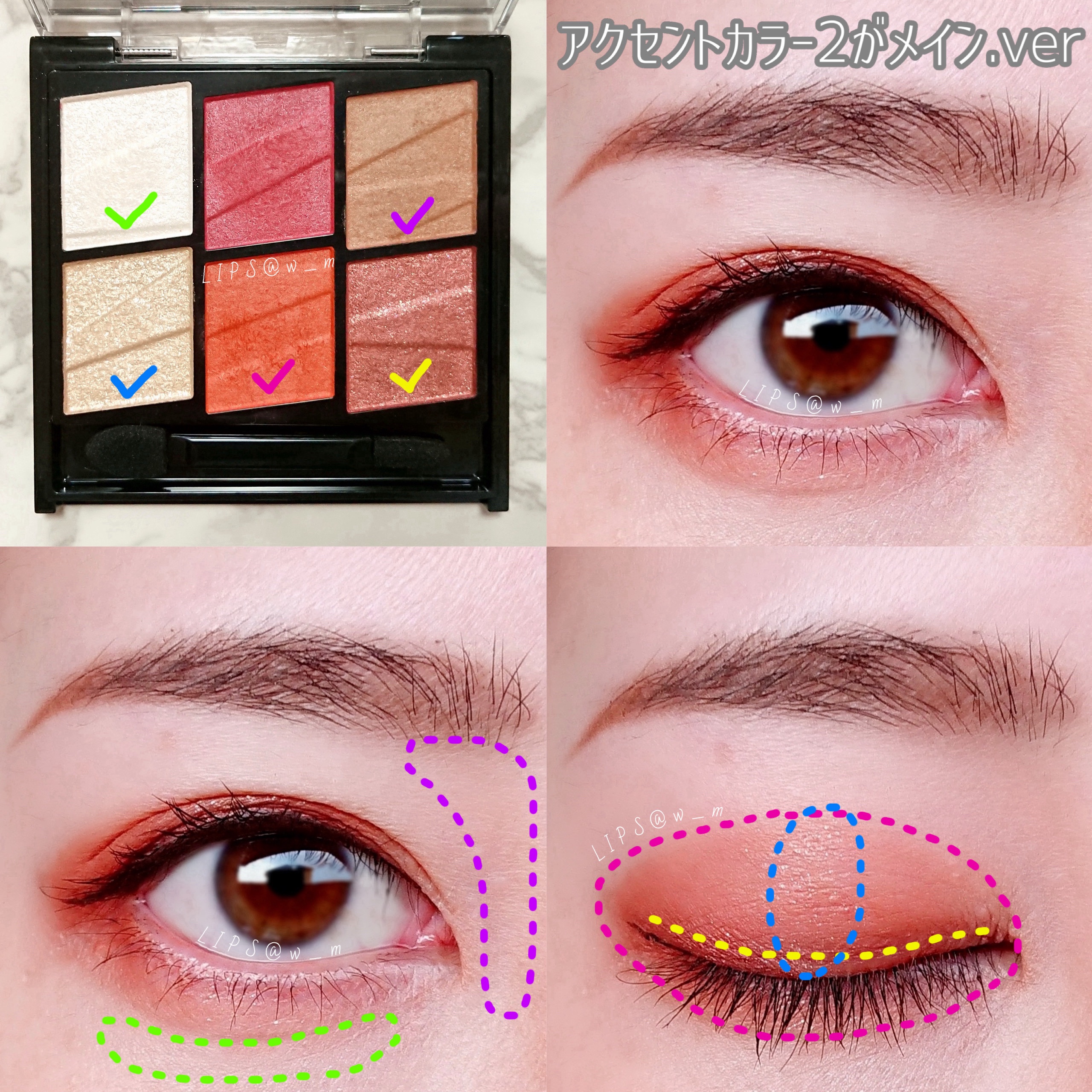 トーンディメンショナルパレット EX-1 レッドブラウン系/KATE/メイクアップキットを使ったクチコミ（3枚目）