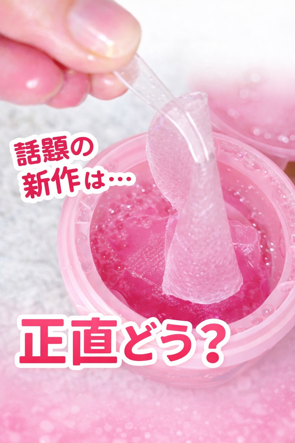 PDRNコラーゲントーニングゲルトナーパット/MEDICUBE/トナーパッドを使ったクチコミ（1枚目）