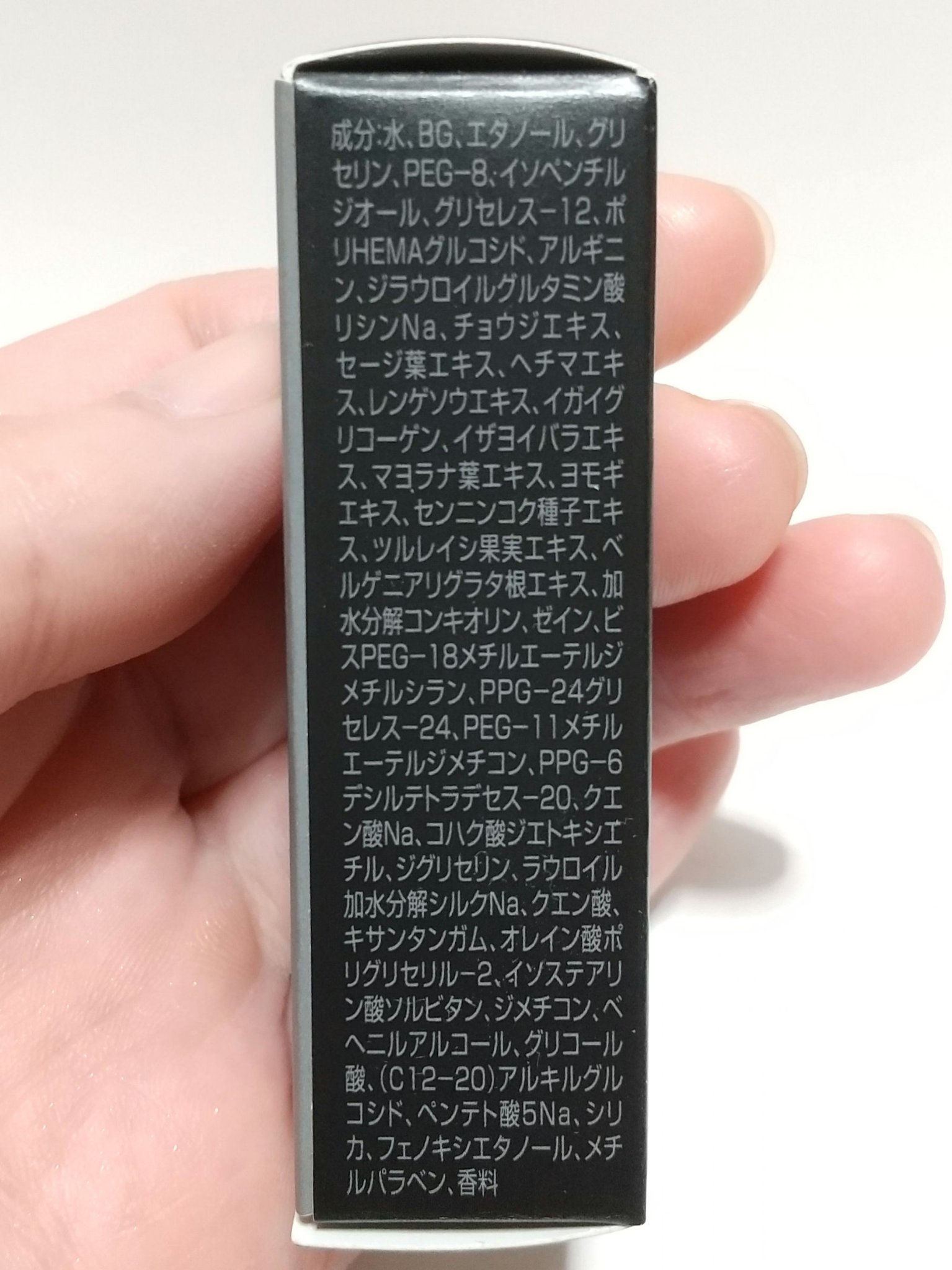 B.A ローション イマース/B.A/化粧水を使ったクチコミ（3枚目）