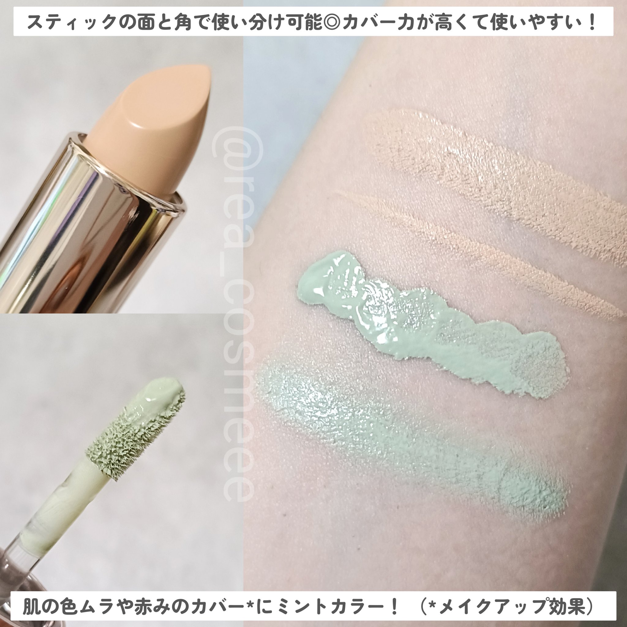 マスクフィットオールカバーデュアルコンシーラー/TIRTIR(ティルティル)/コンシーラーを使ったクチコミ（2枚目）