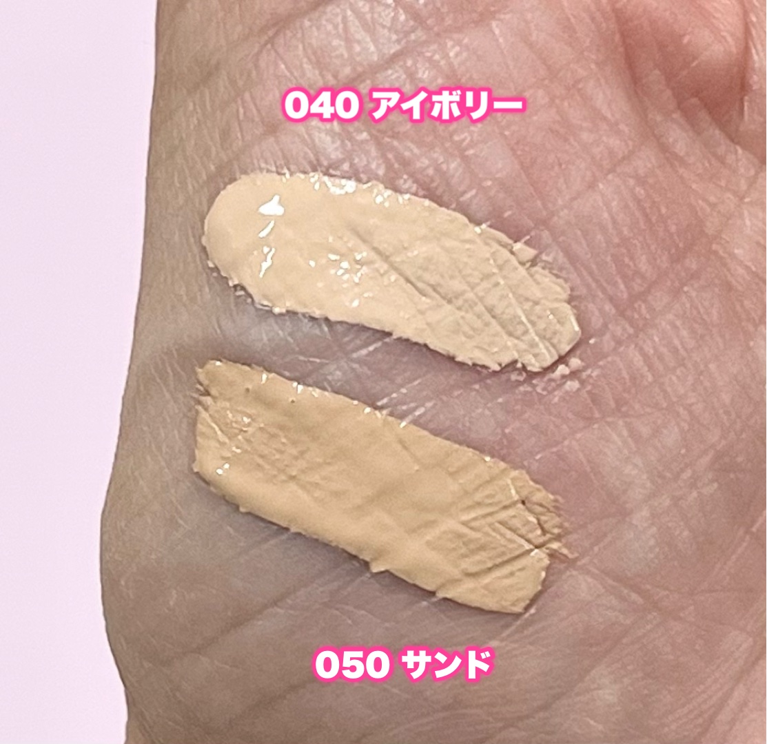 ザ マルチタスカー コンシーラー/リンメル ロンドン/リキッドコンシーラーを使ったクチコミ（2枚目）