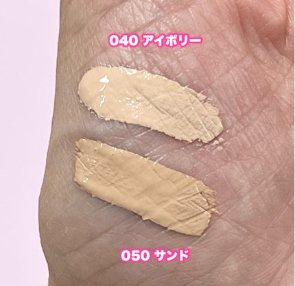 ザ マルチタスカー コンシーラー/リンメル ロンドン/リキッドコンシーラーを使ったクチコミ(2枚目)