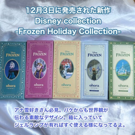 セミキュアジェルネイル(ハンド) N Make a Snowman(Disney collection -Frozen Holiday Collection-)/ohora/ネイルシールの画像