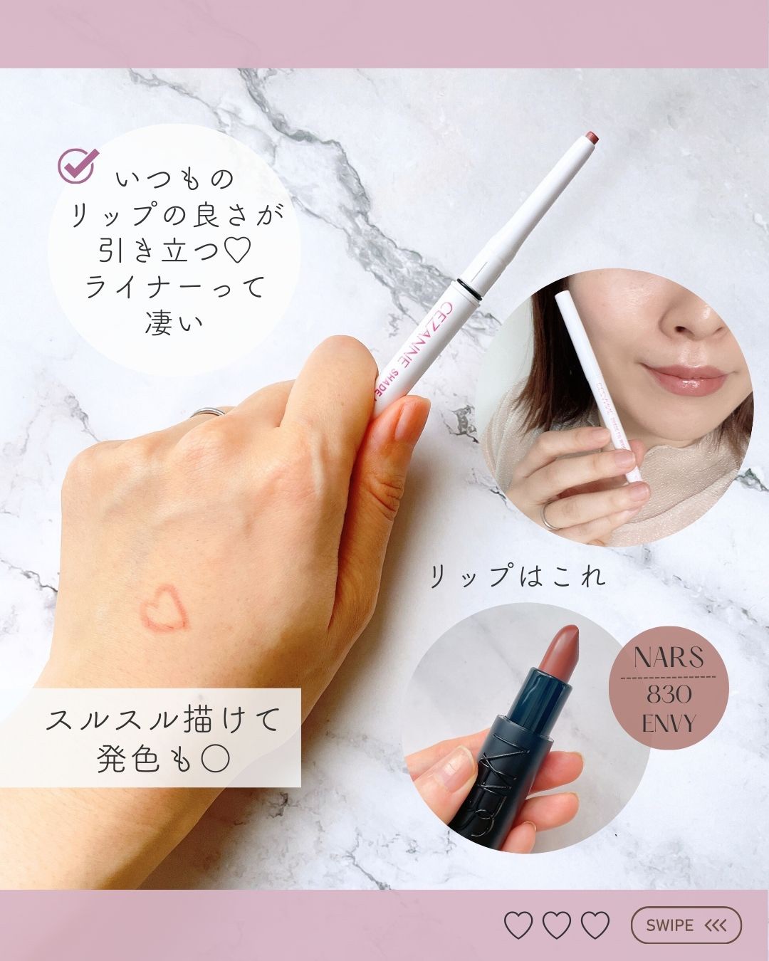 影色リップメイカー/CEZANNE/口紅・グロス・リップライナー・リップケアを使ったクチコミ（2枚目）