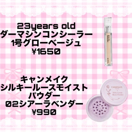 ベターザンチーク/rom&nd/パウダーチークを使ったクチコミ(4枚目)