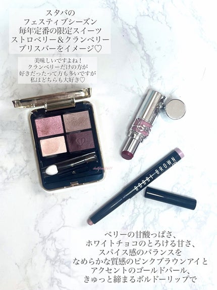 ロングウェア クリーム シャドウ スティック/BOBBI BROWN/スティックアイシャドウを使ったクチコミ(4枚目)