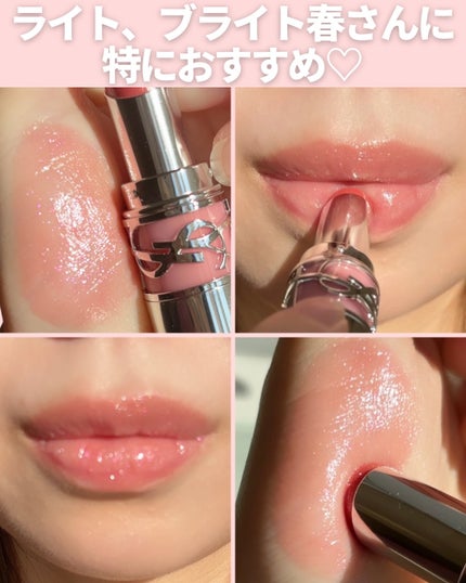 YSL ラブシャイン リップスティック/YVES SAINT LAURENT BEAUTE/口紅を使ったクチコミ(6枚目)