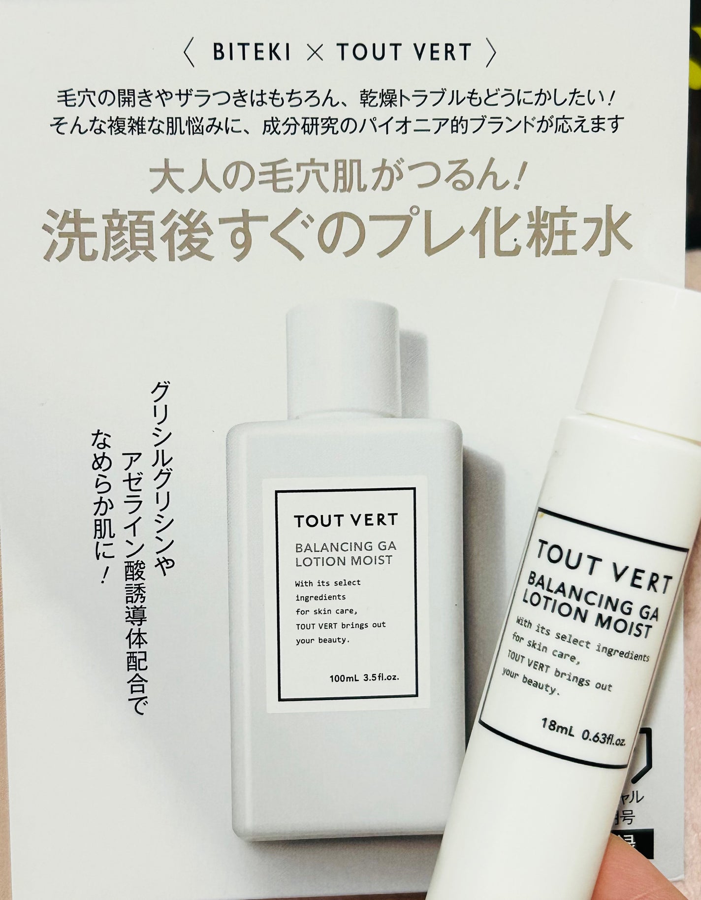 アトバリア365クリーム/AESTURA/フェイスクリームを使ったクチコミ(5枚目)