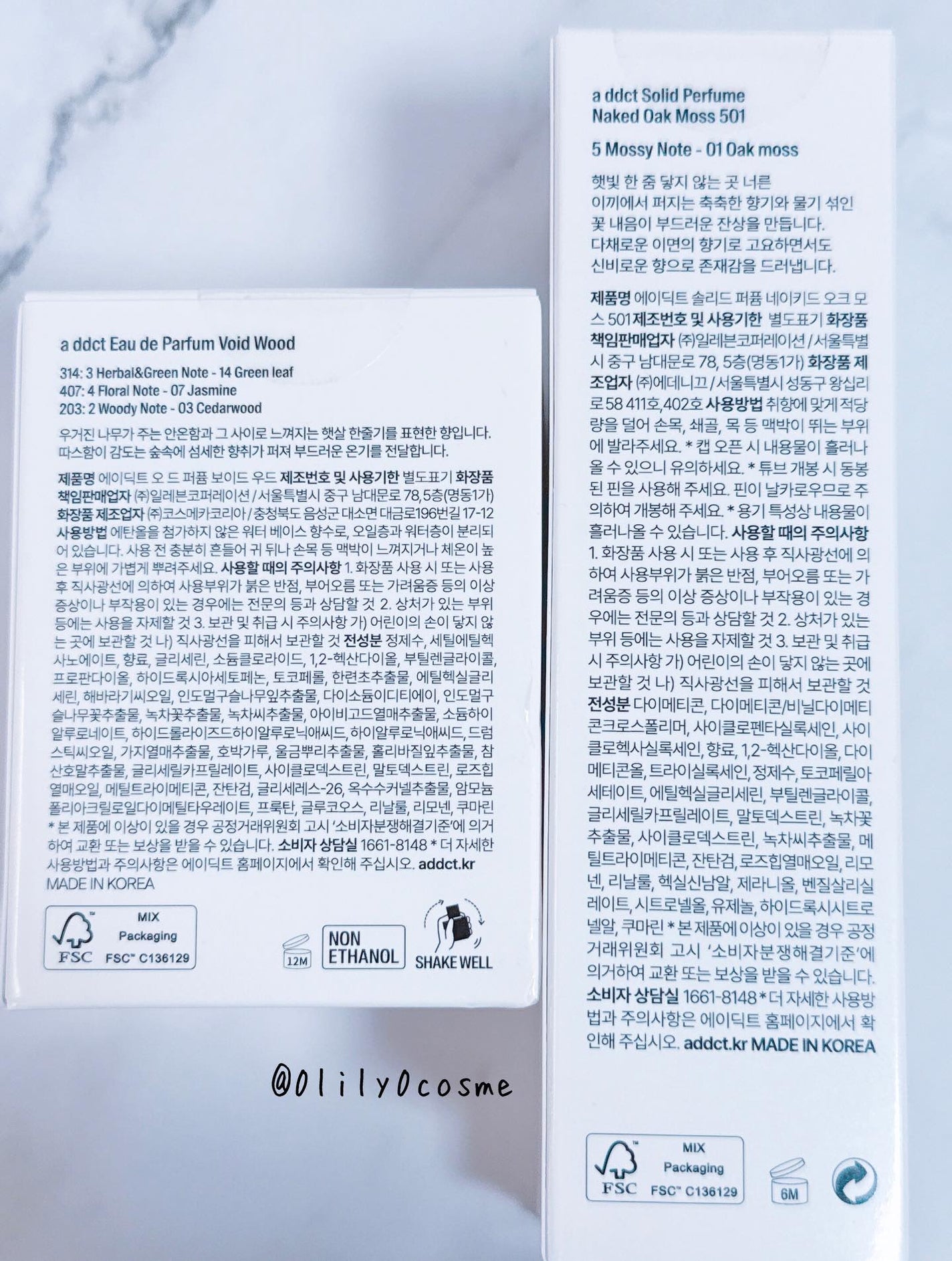 オードパフューム ボイドウッド/Addct/香水(レディース)を使ったクチコミ(2枚目)