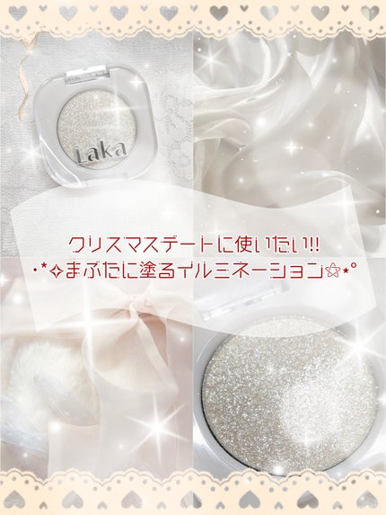 モノアイシャドウ/Laka/単色アイシャドウを使ったクチコミ(1枚目)