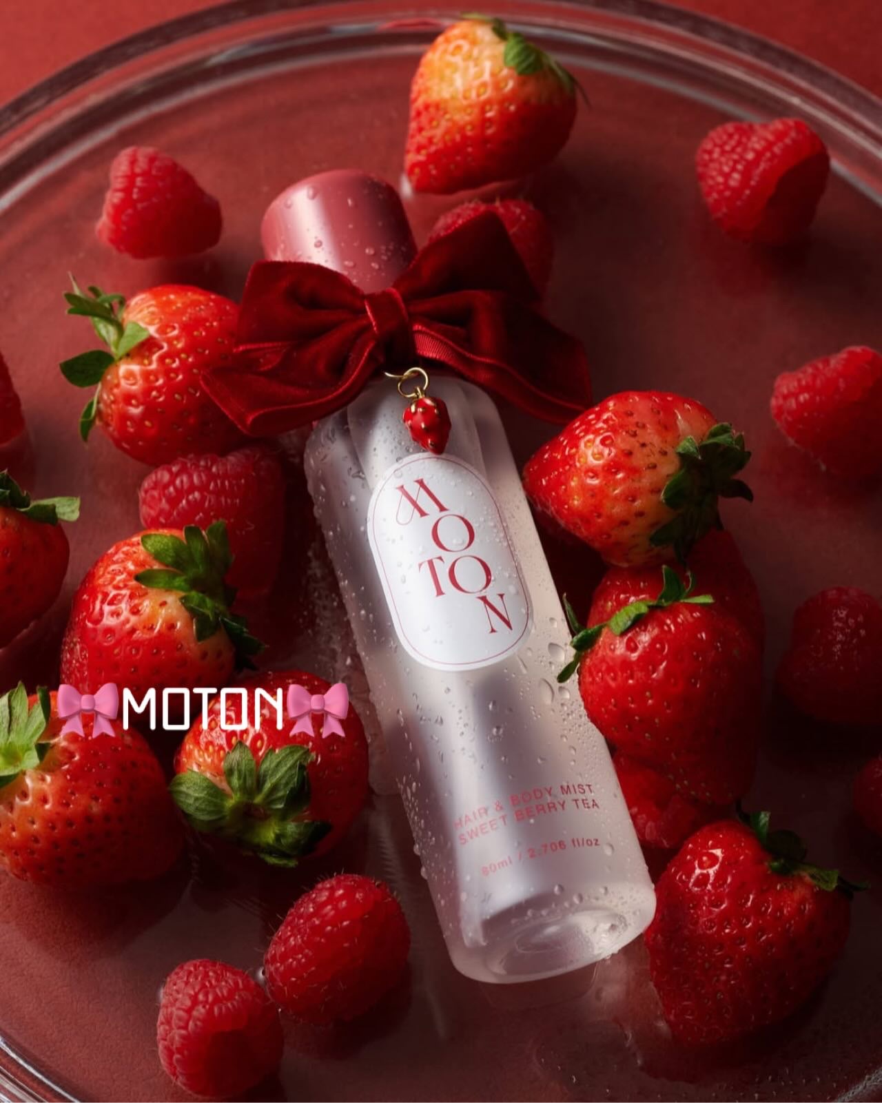 MOTON  ヘア&ボディミスト SWEET BERRY TEA/MOTON/香水(その他)を使ったクチコミ（1枚目）