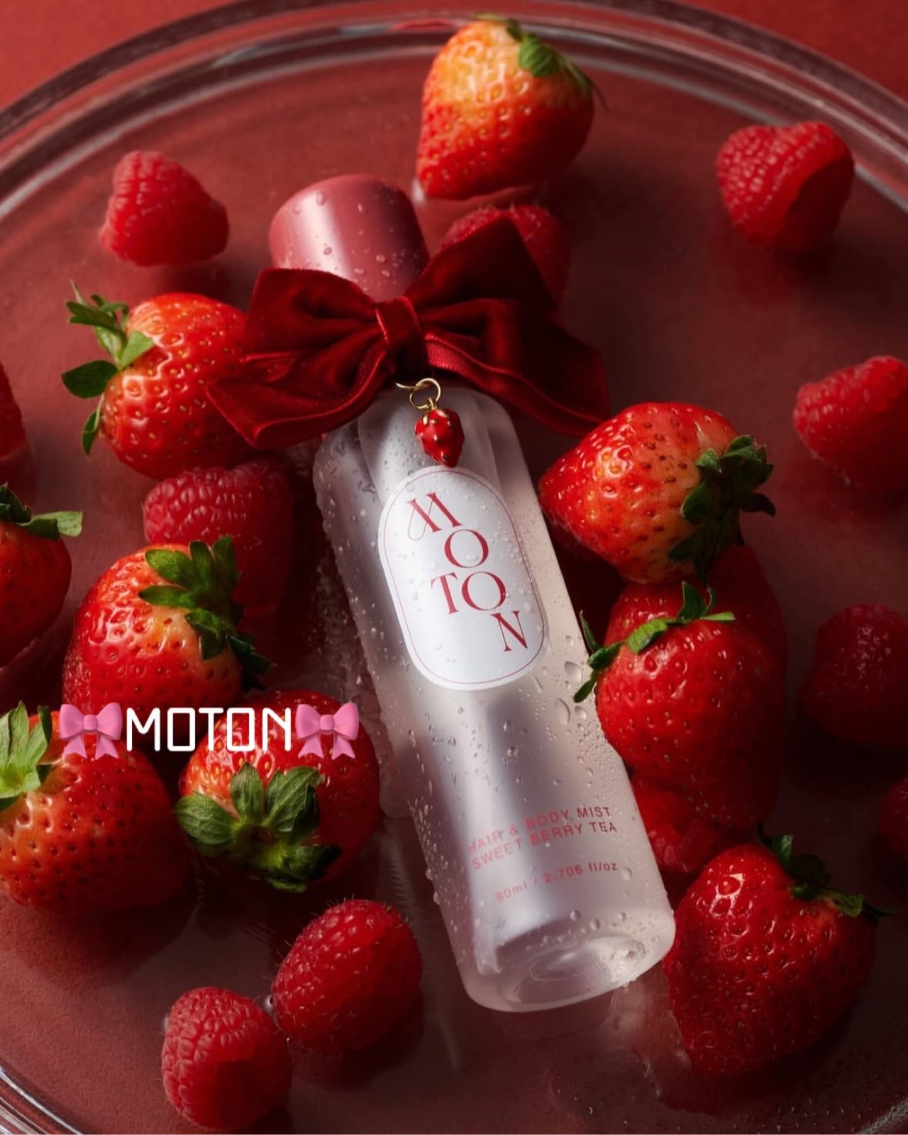 MOTON ヘア&ボディミスト SWEET BERRY TEA/MOTON/香水(その他)を使ったクチコミ(1枚目)