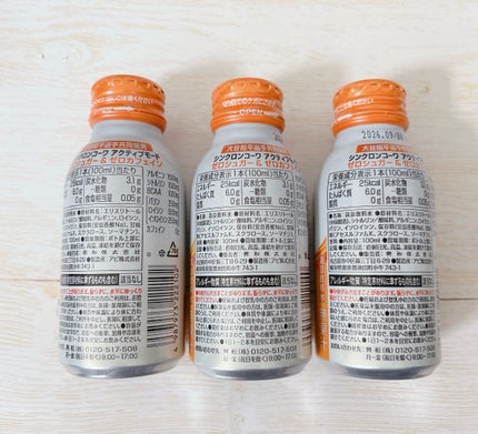 シンクロンコーワ アクティブモード/興和/その他ドリンクを使ったクチコミ(4枚目)