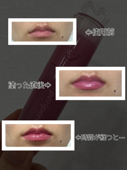 ペリペラ インク ムード グロイ ティント/PERIPERA/リップティントを使ったクチコミ(5枚目)