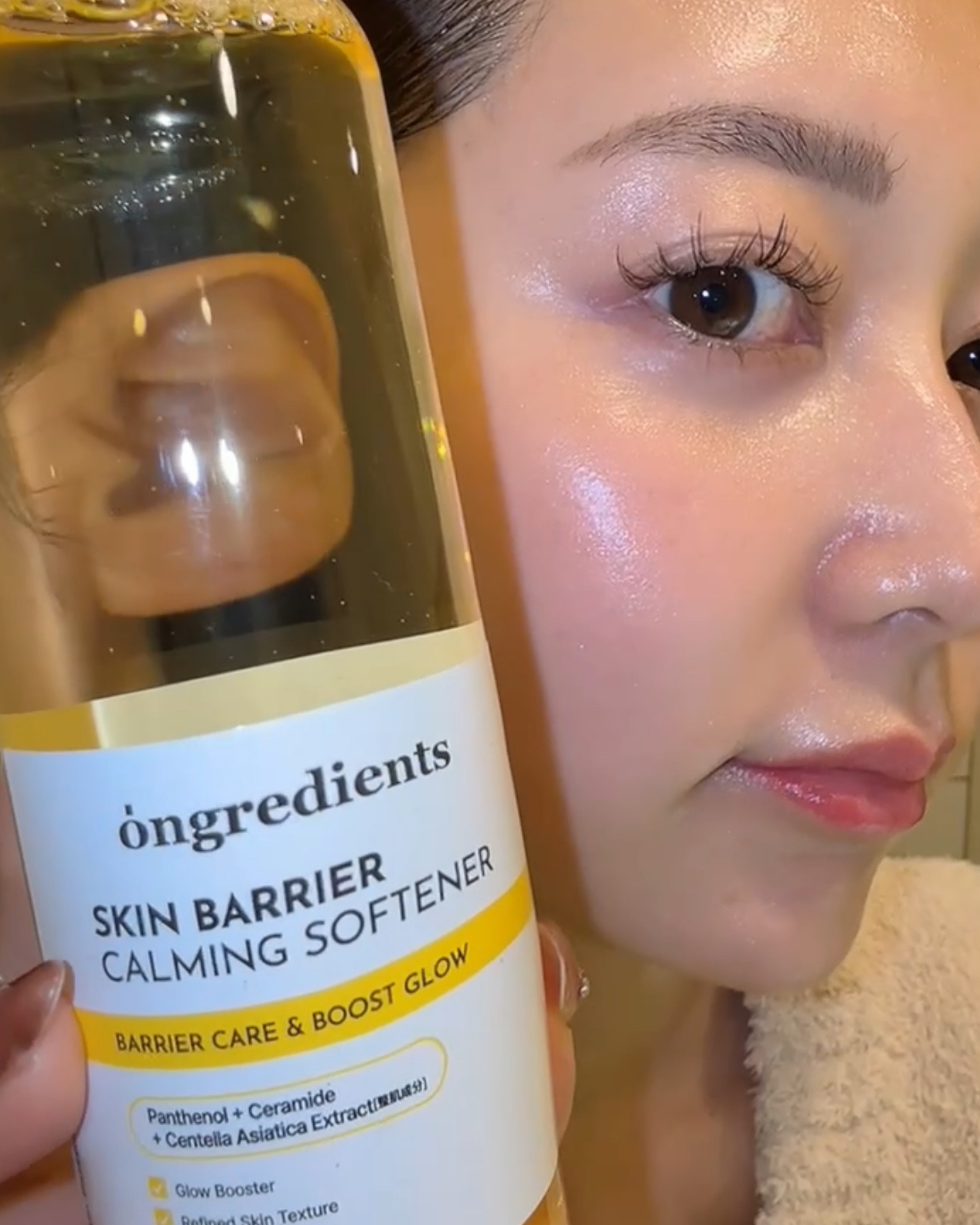 オングリディエンツ スキンバリアカーミングソフナー/Ongredients/化粧水を使ったクチコミ（2枚目）