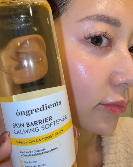 オングリディエンツ スキンバリアカーミングソフナー/Ongredients/化粧水を使ったクチコミ(2枚目)