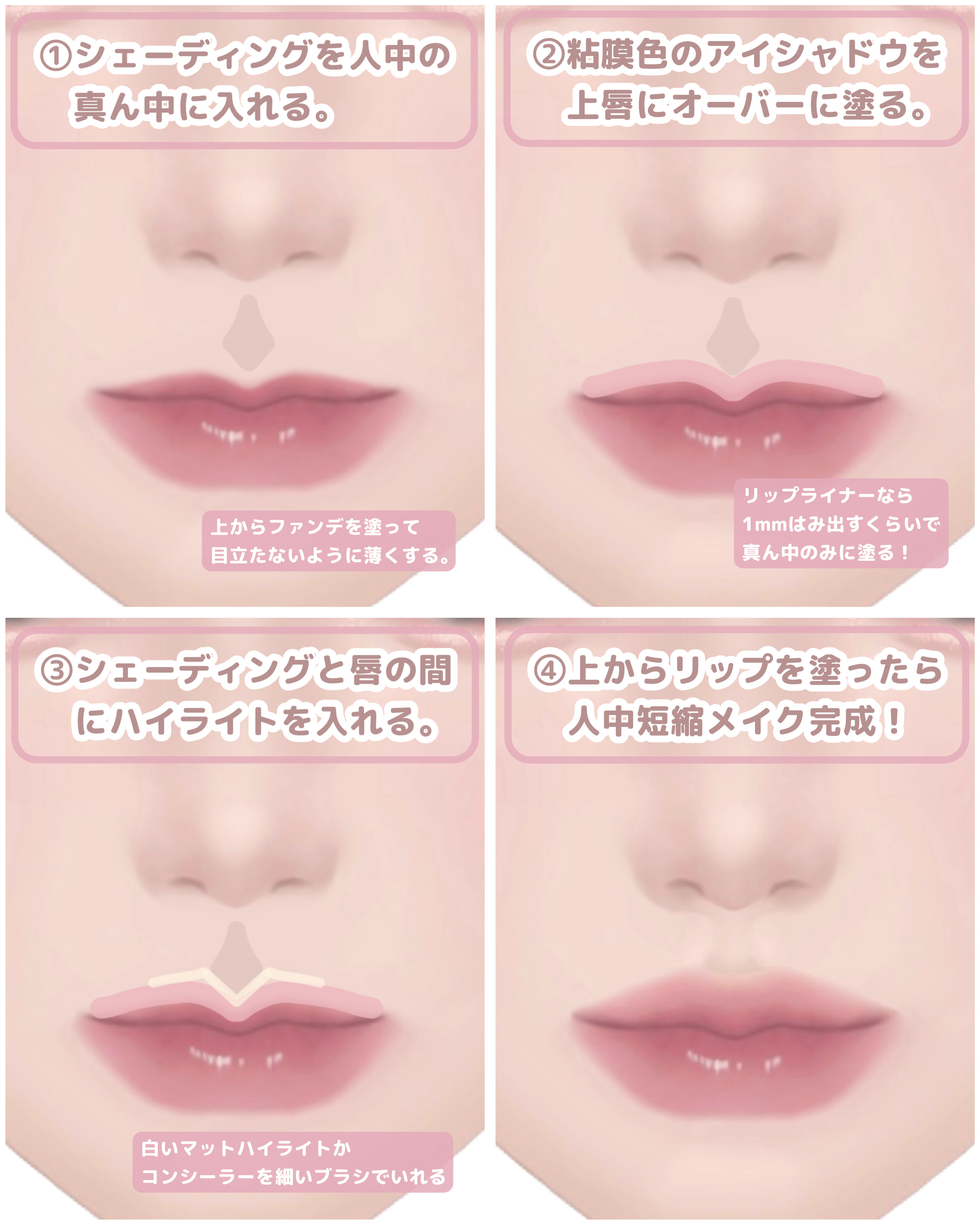 リップ ペンシル/M・A・C/リップライナーを使ったクチコミ（3枚目）